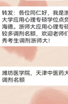 国模性爱