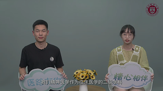 国模性爱