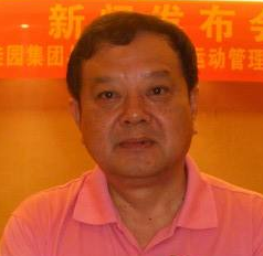 国模性爱