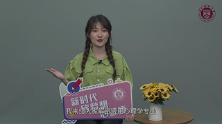 国模性爱